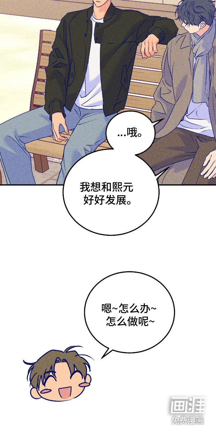 第13章：心意