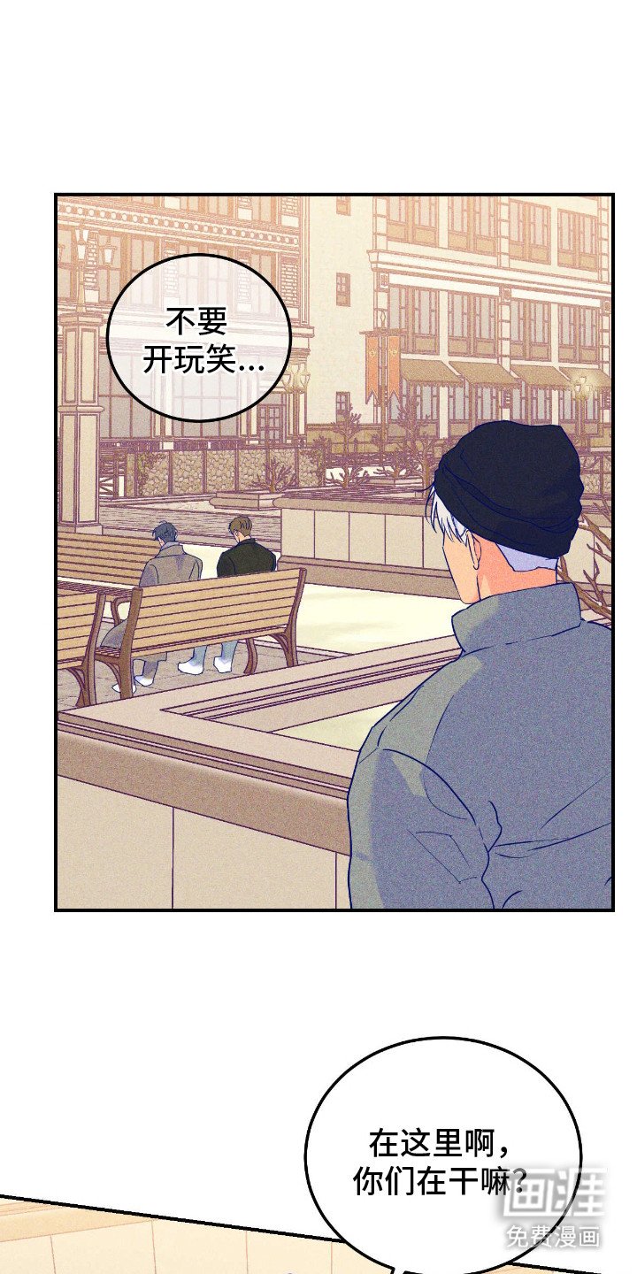 第14章：一起吧（完结）