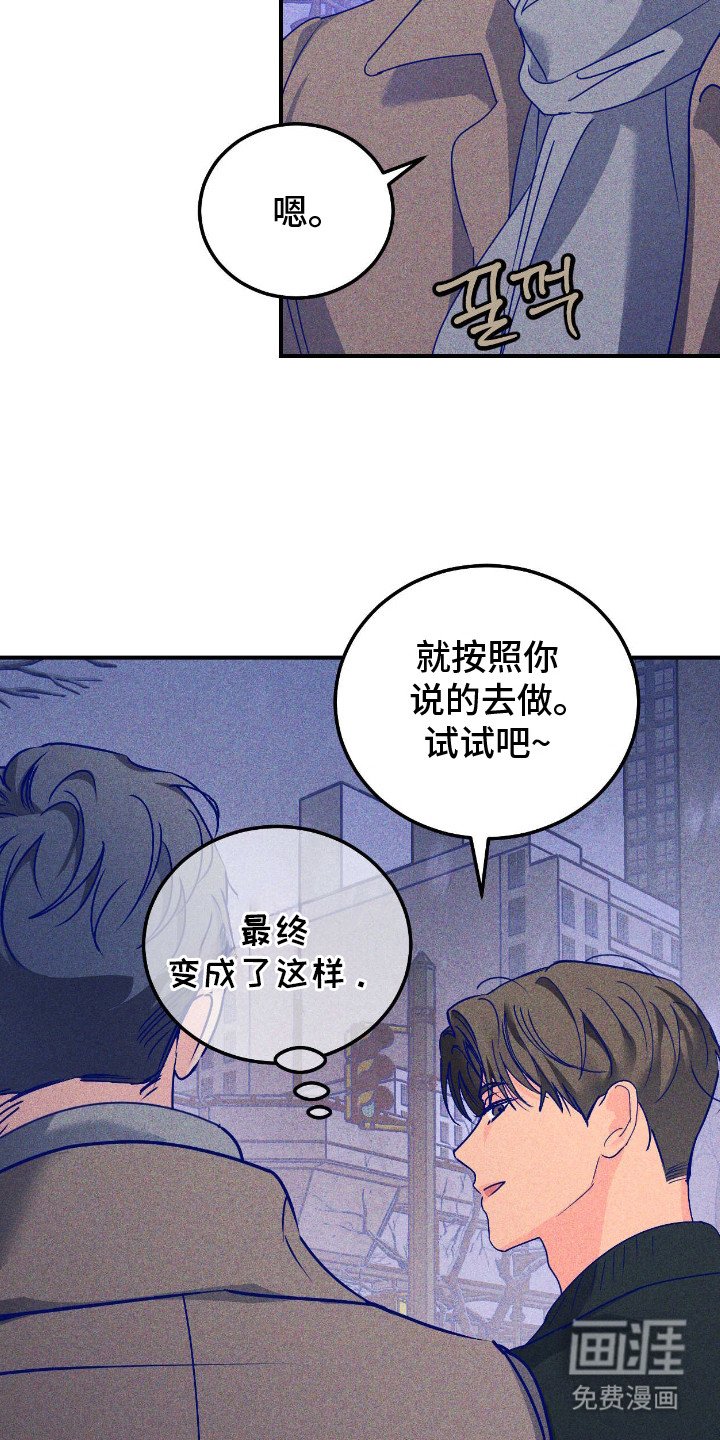 第14章：一起吧（完结）