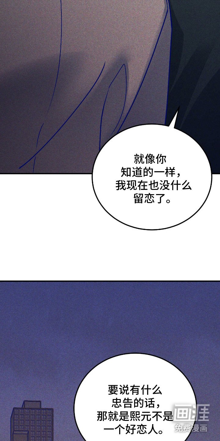 第14章：一起吧（完结）