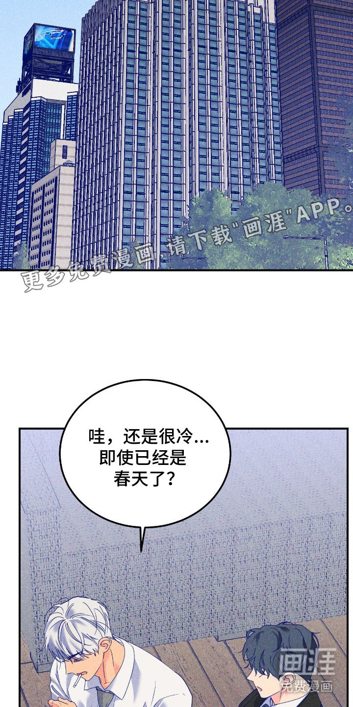 第14章：一起吧（完结）