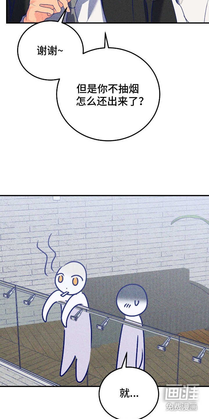 第14章：一起吧（完结）