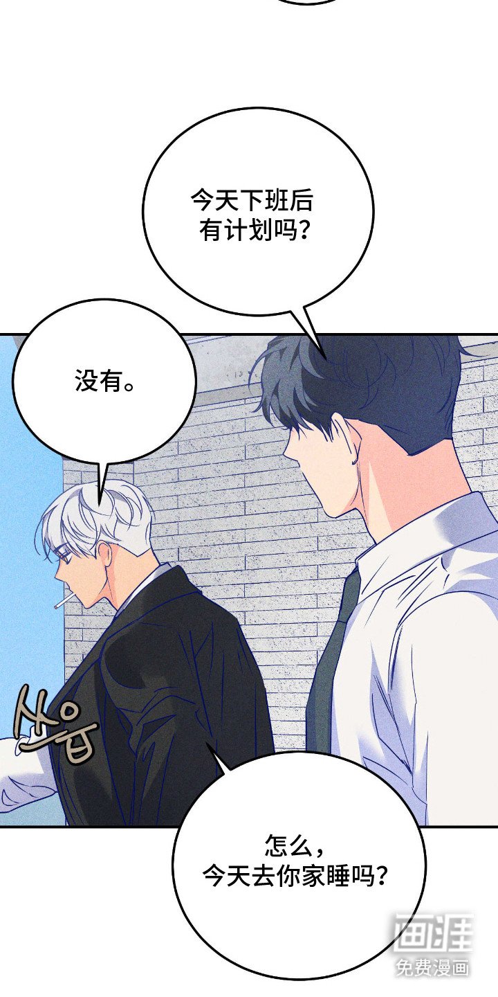 第14章：一起吧（完结）