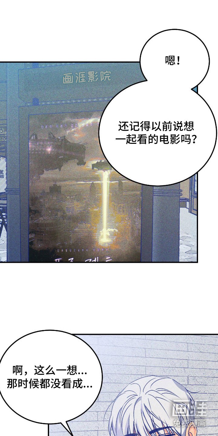 第14章：一起吧（完结）