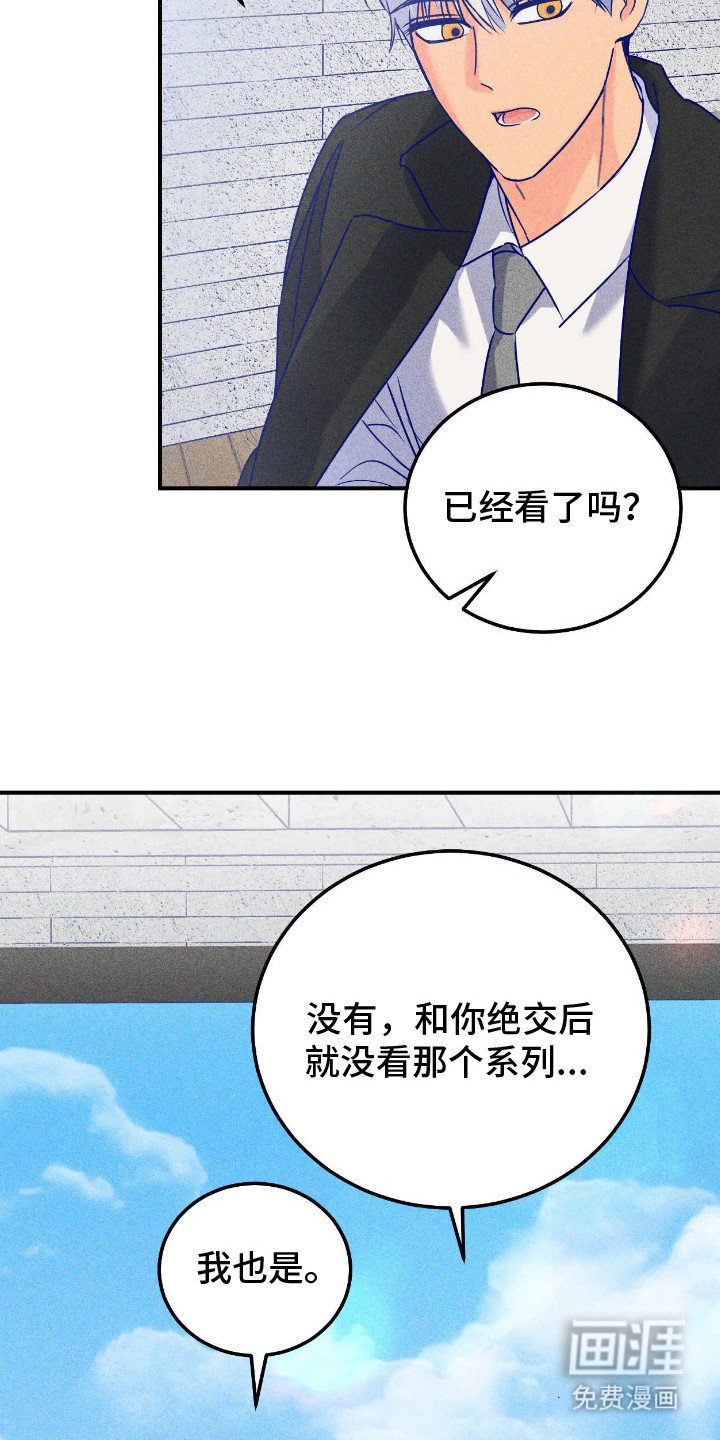第14章：一起吧（完结）