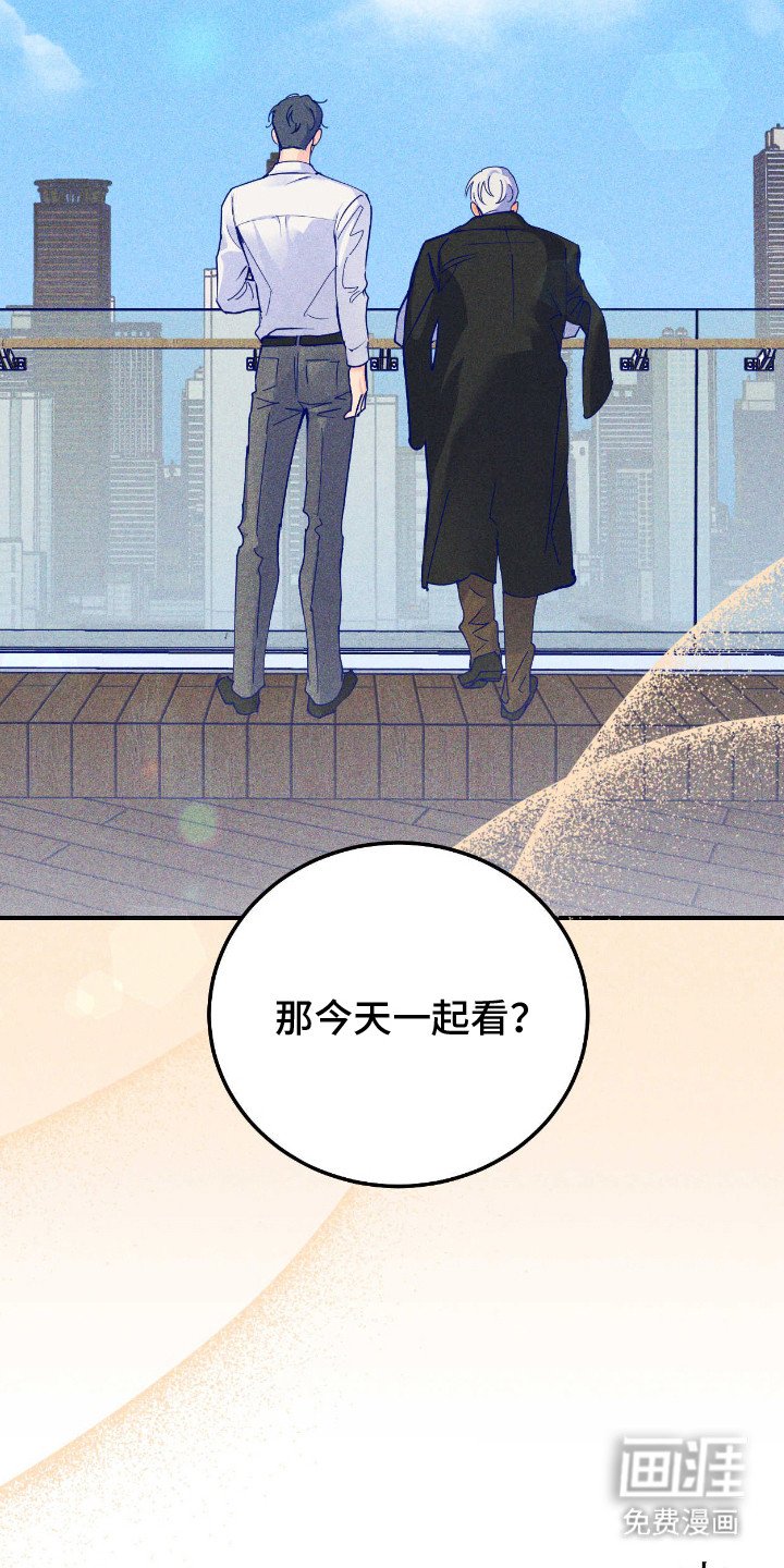 第14章：一起吧（完结）
