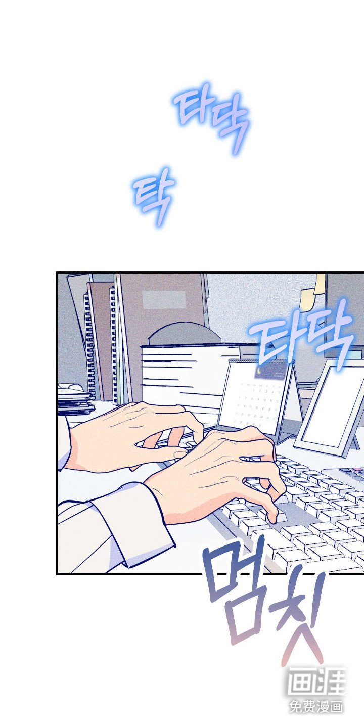 第2章：酒品很差