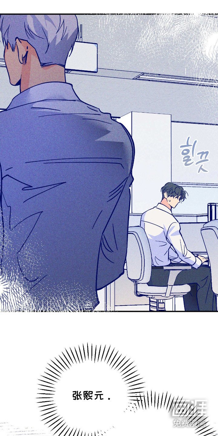第2章：酒品很差