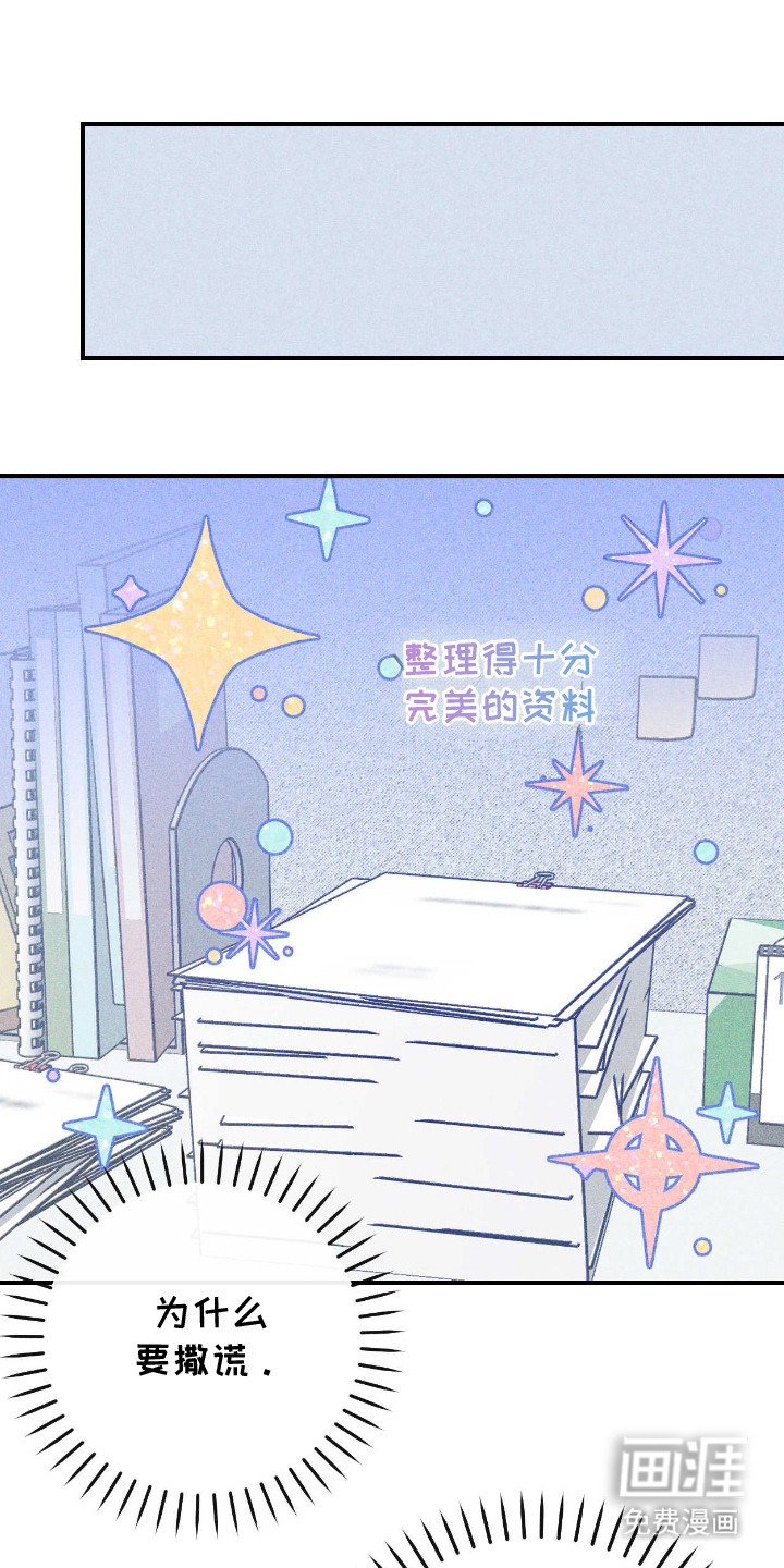 第2章：酒品很差