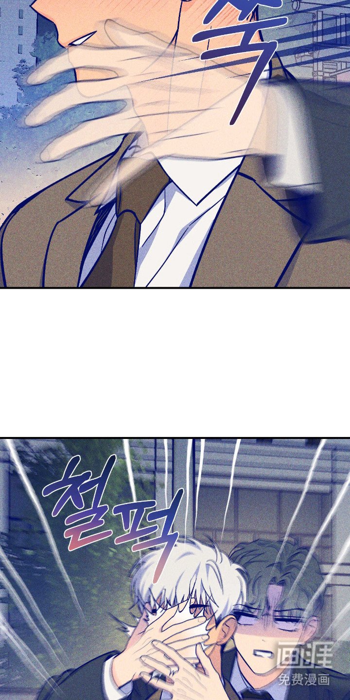 第2章：酒品很差