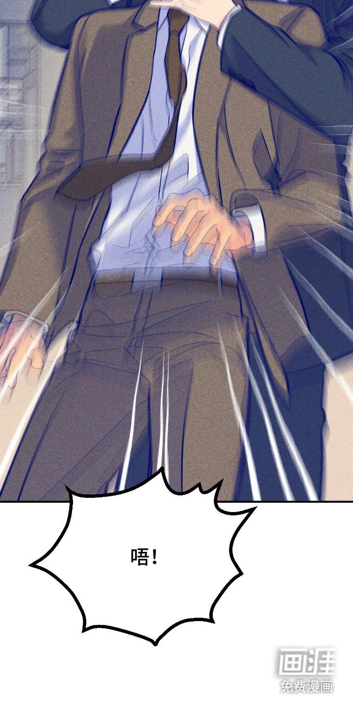 第2章：酒品很差