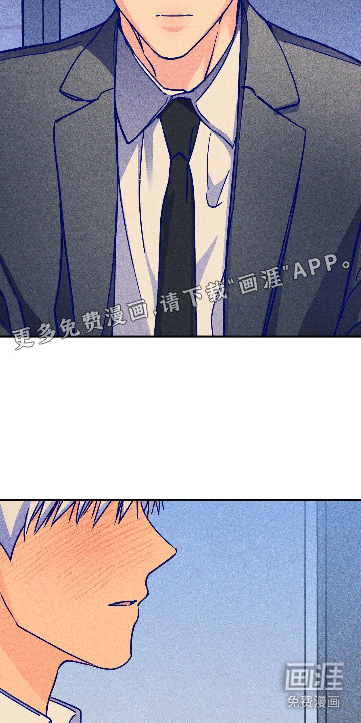 第3章：撒酒疯