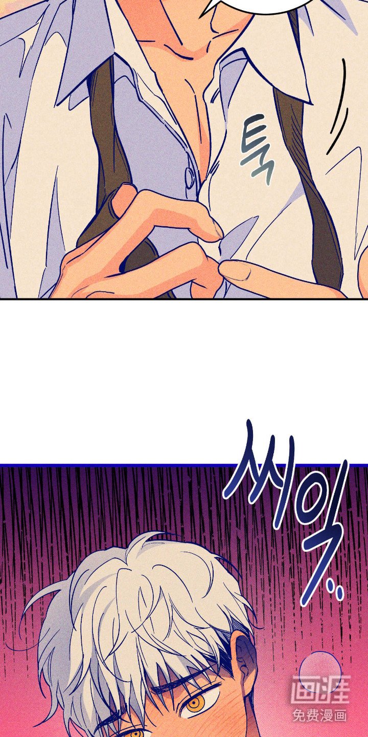 第3章：撒酒疯