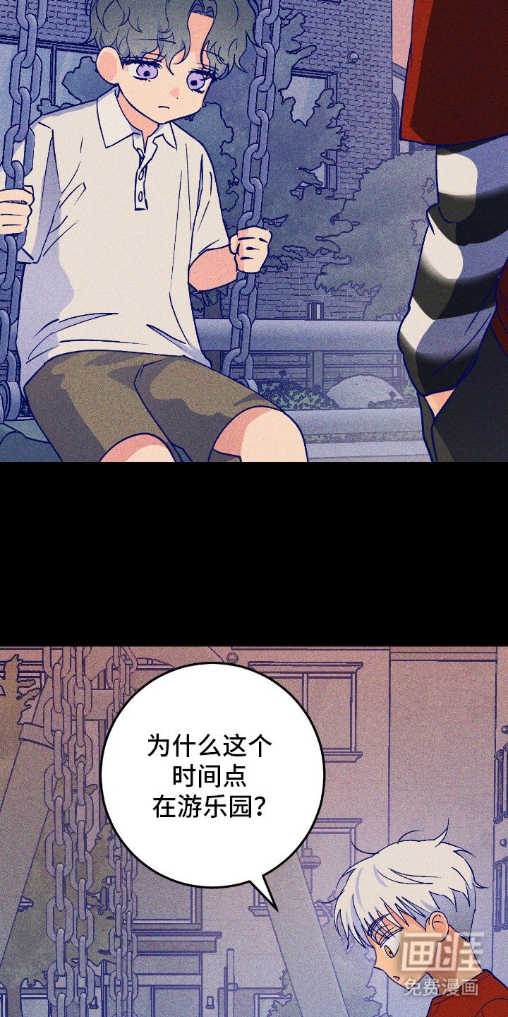 第3章：撒酒疯