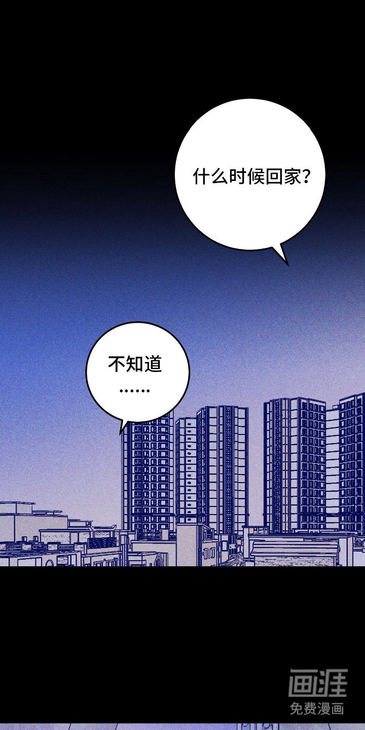 第4章：发小