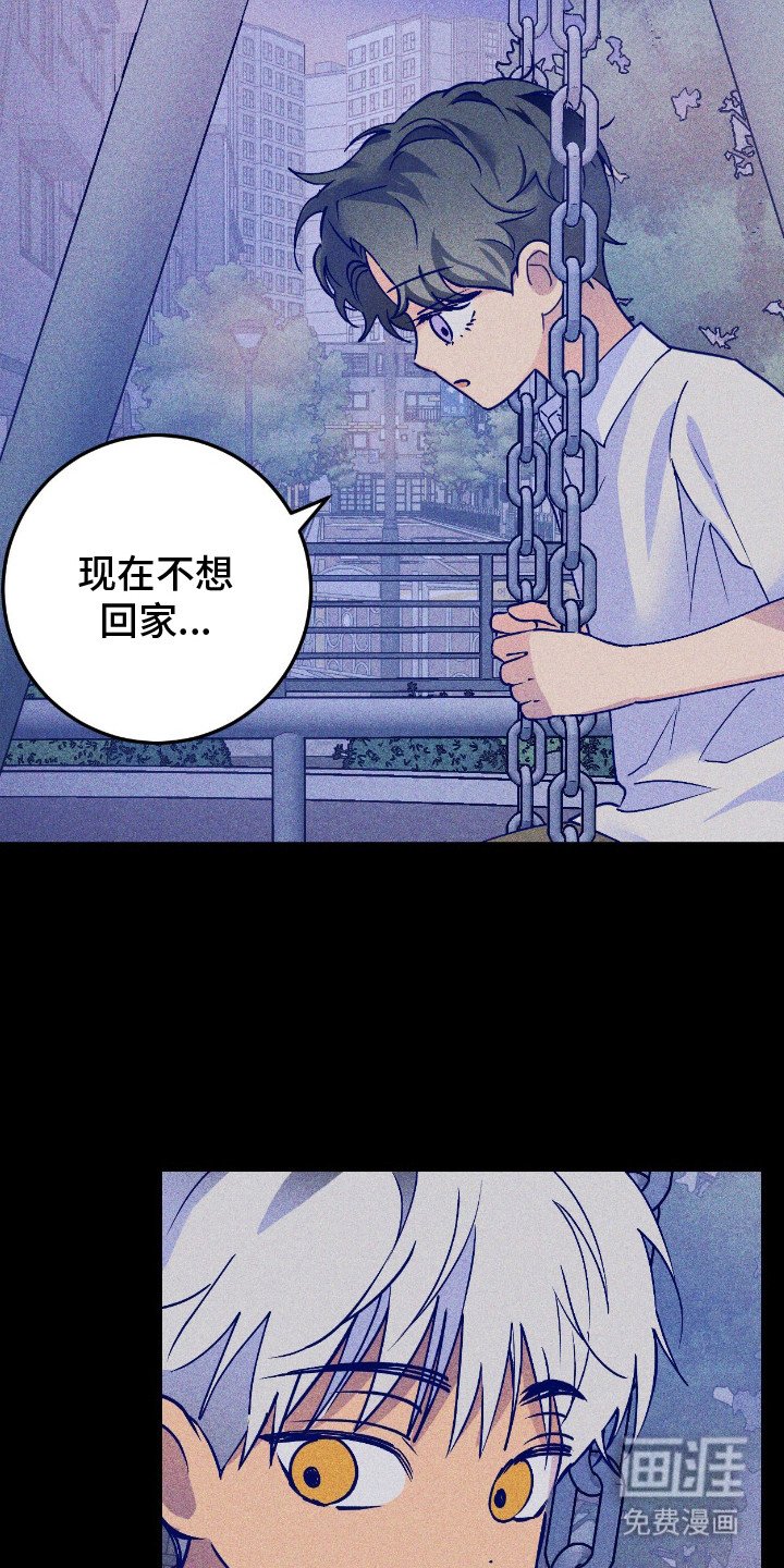 第4章：发小
