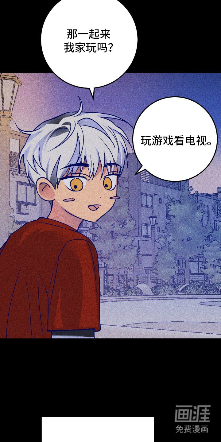 第4章：发小