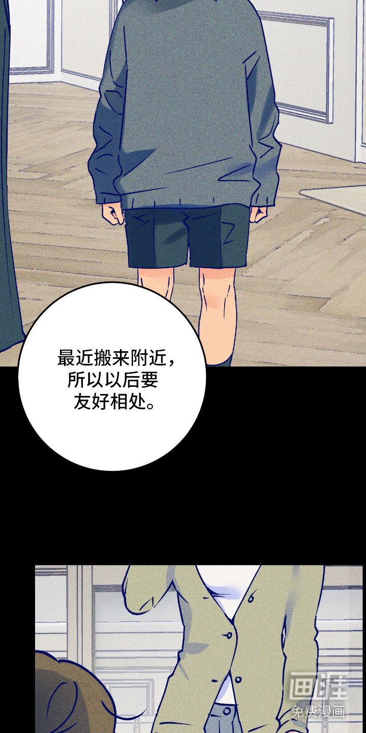 第4章：发小