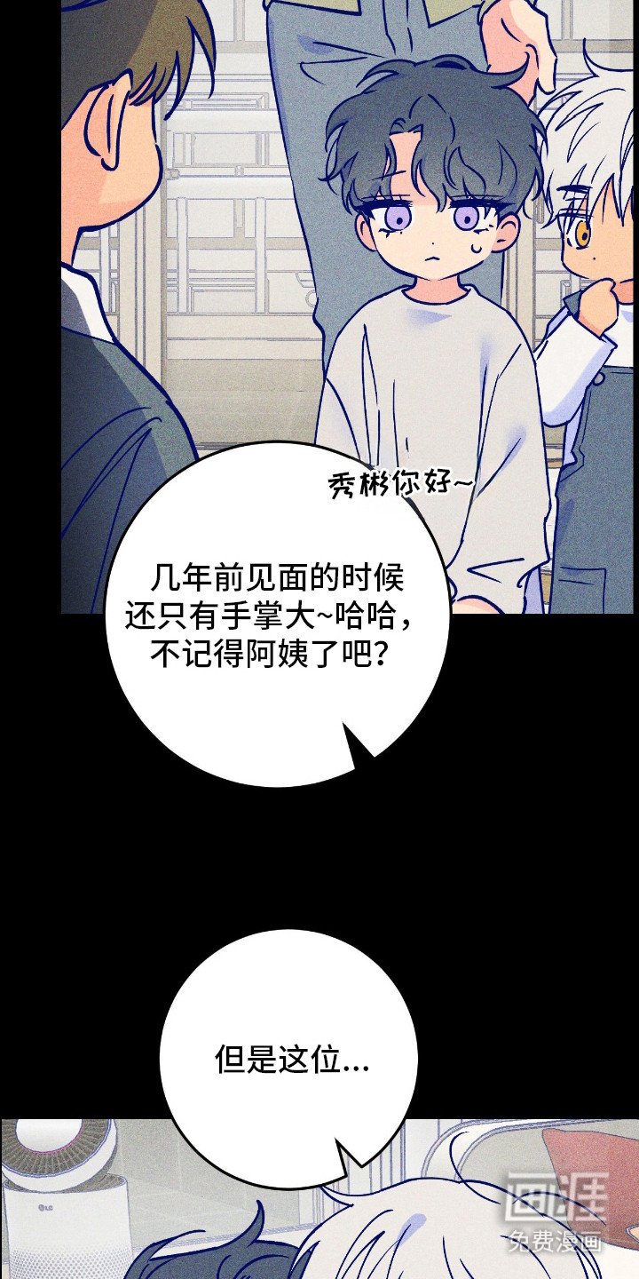 第4章：发小
