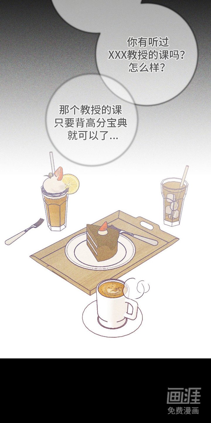 第4章：发小