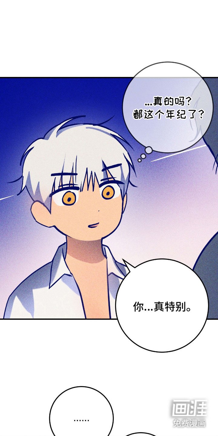 第5章：慢慢教你