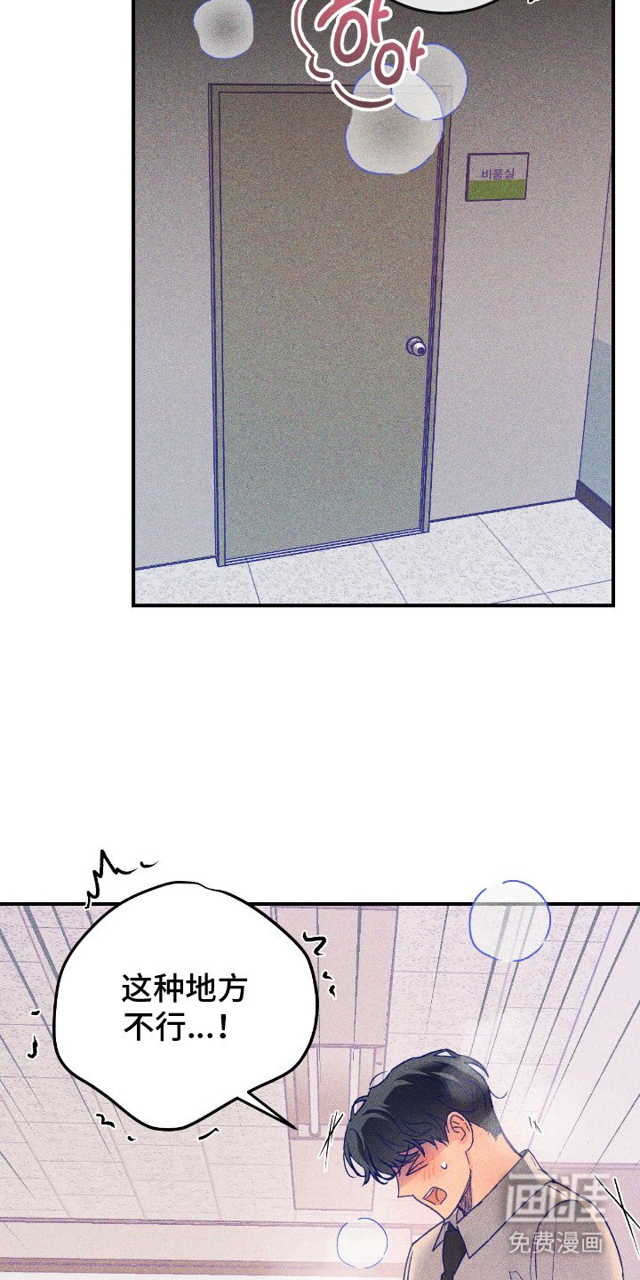 第6章：被吓到