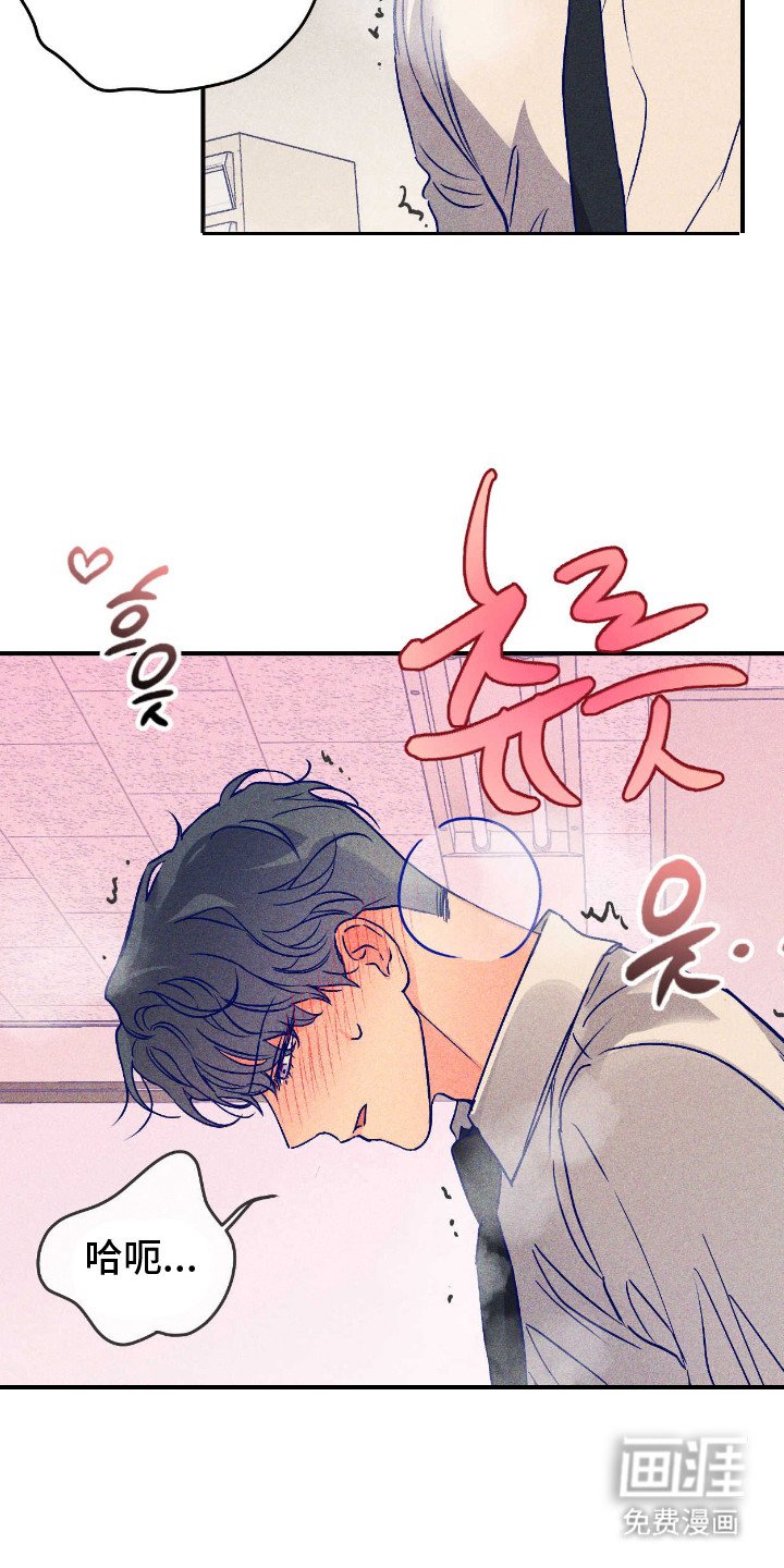 第6章：被吓到