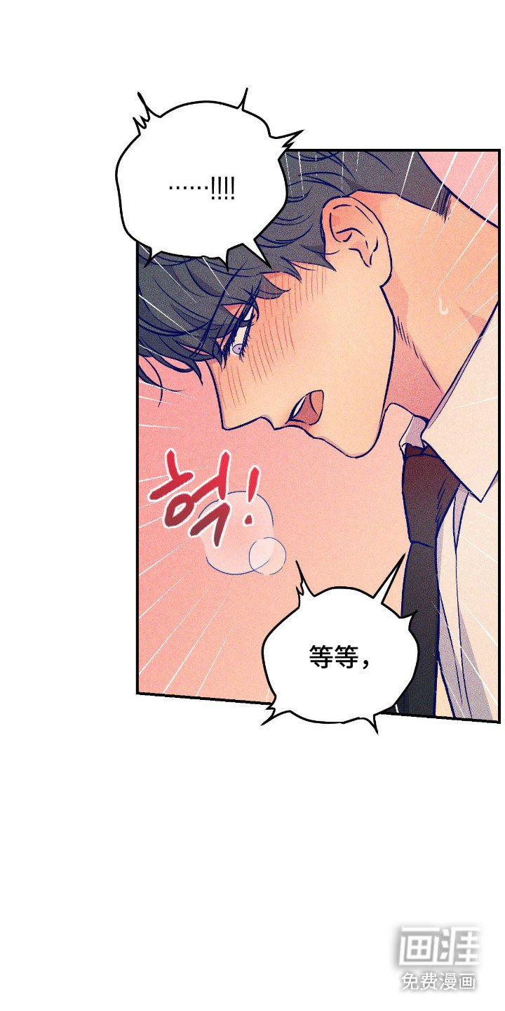 第6章：被吓到