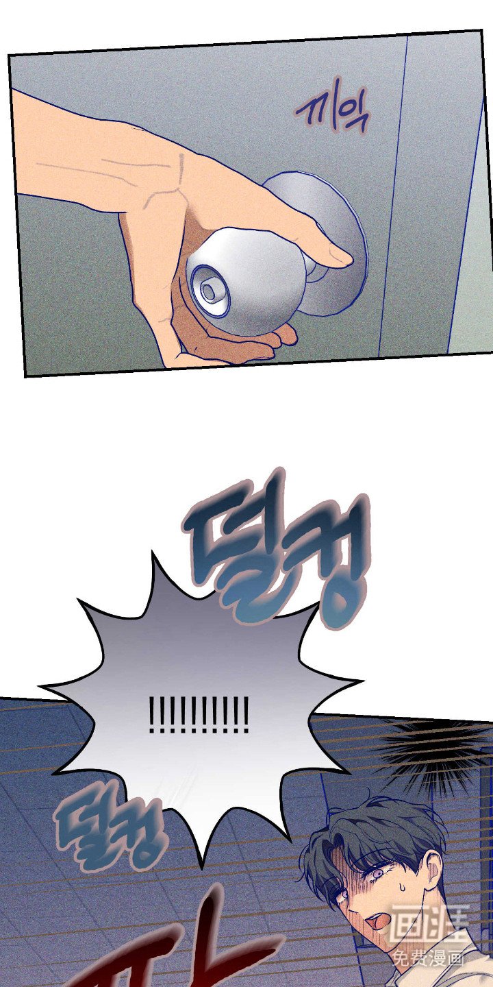 第6章：被吓到