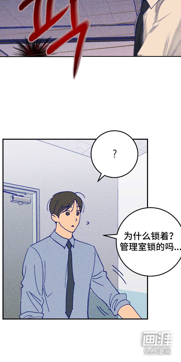 第6章：被吓到