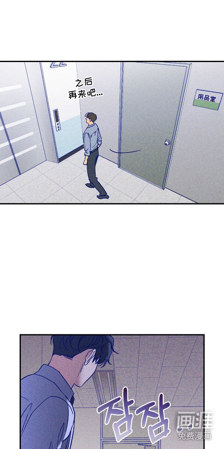 第6章：被吓到