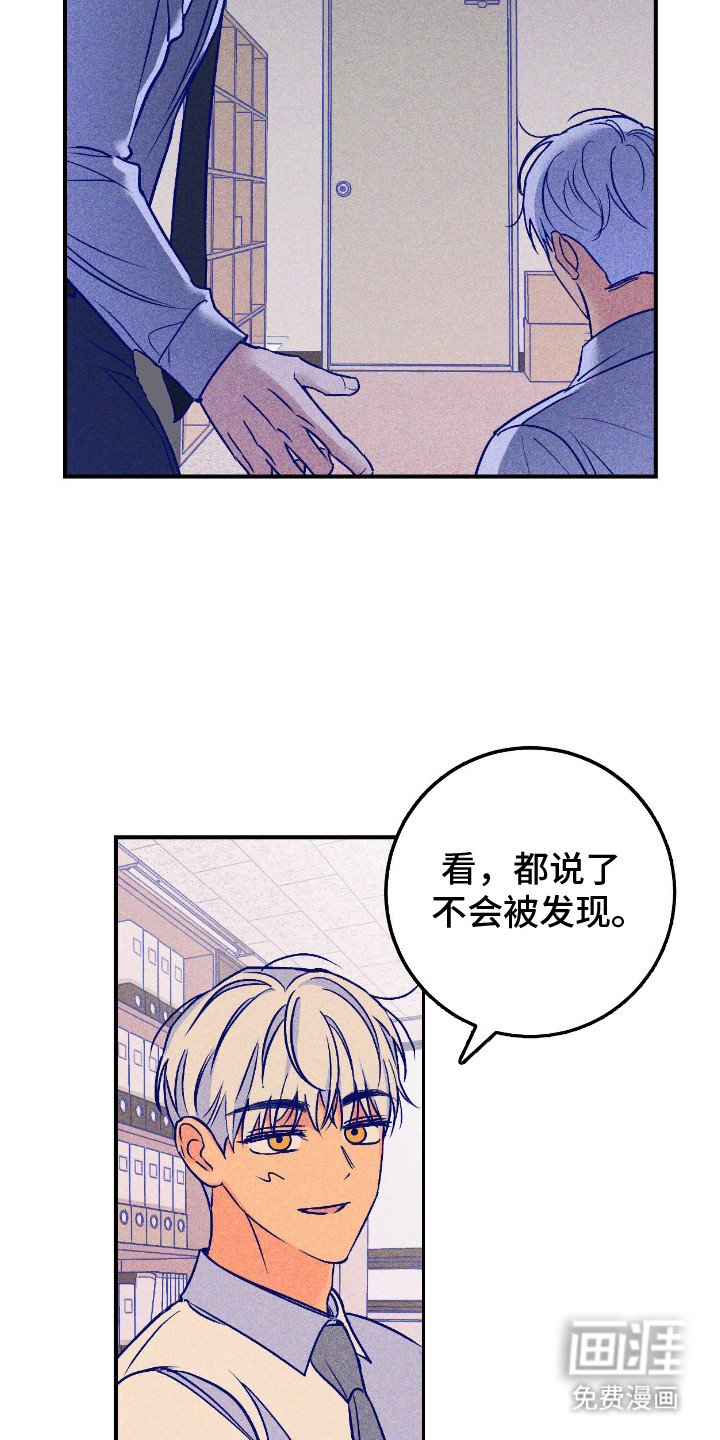 第6章：被吓到