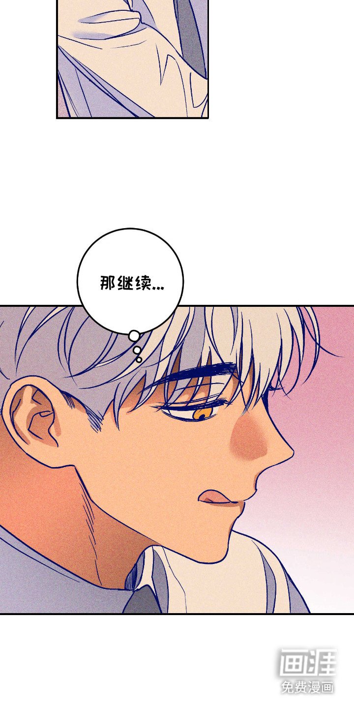 第6章：被吓到