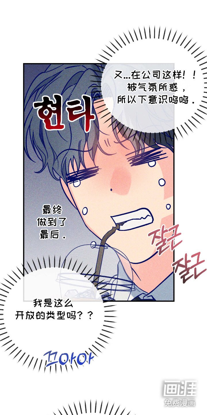 第6章：被吓到