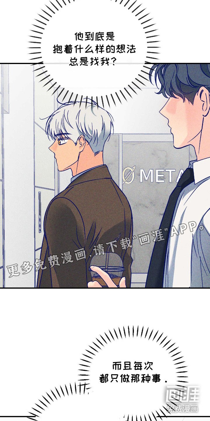 第6章：被吓到