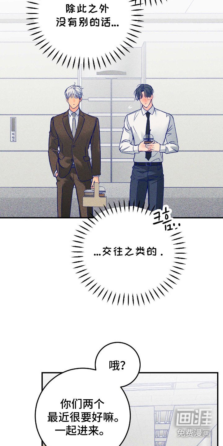 第6章：被吓到