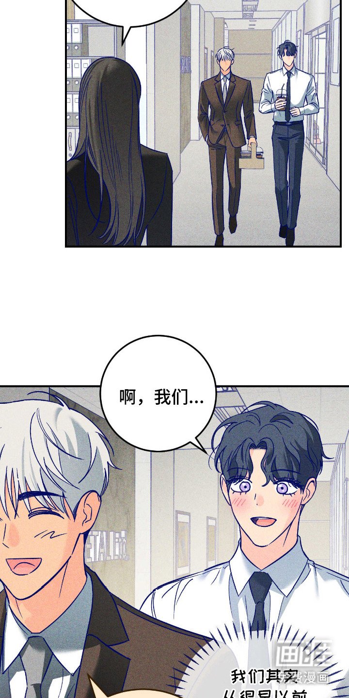 第6章：被吓到