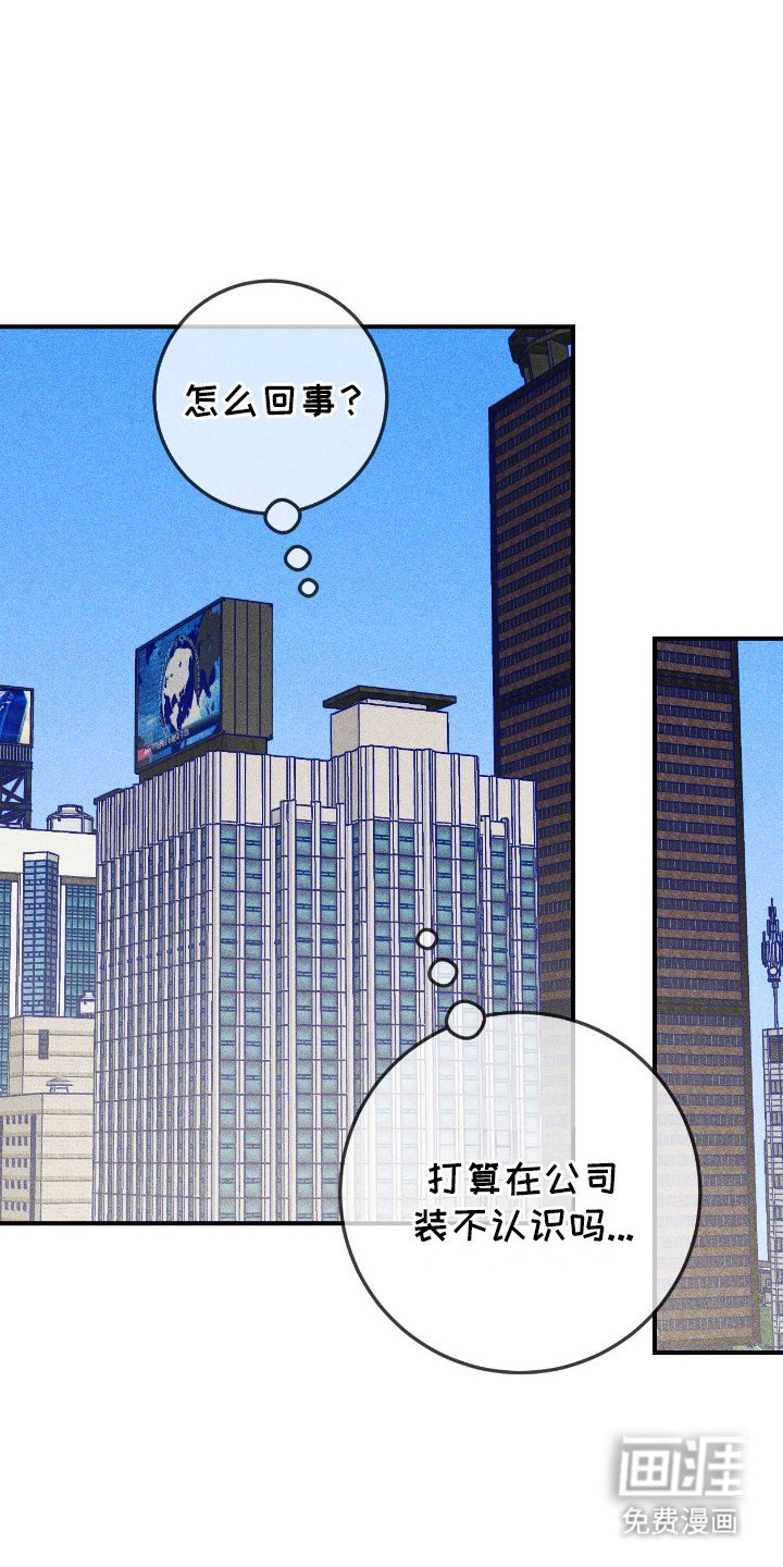 第6章：被吓到