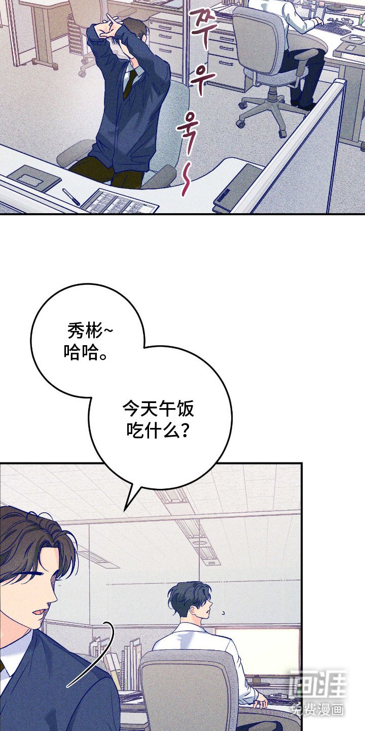 第7章：胡思乱想