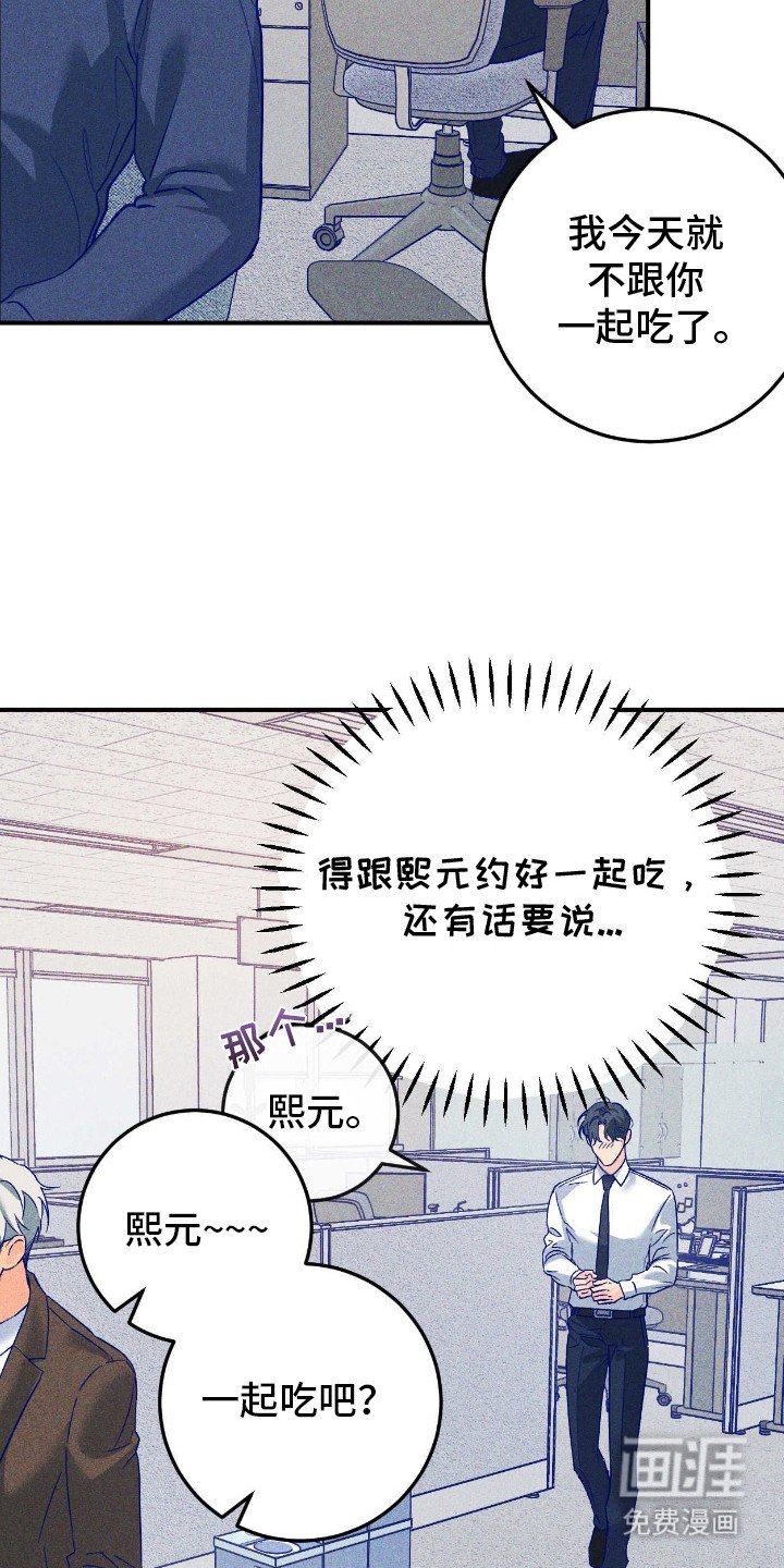 第7章：胡思乱想