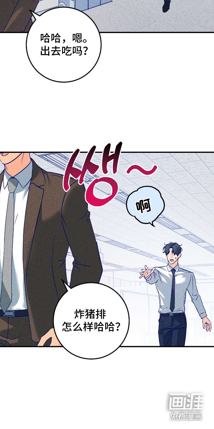 第7章：胡思乱想