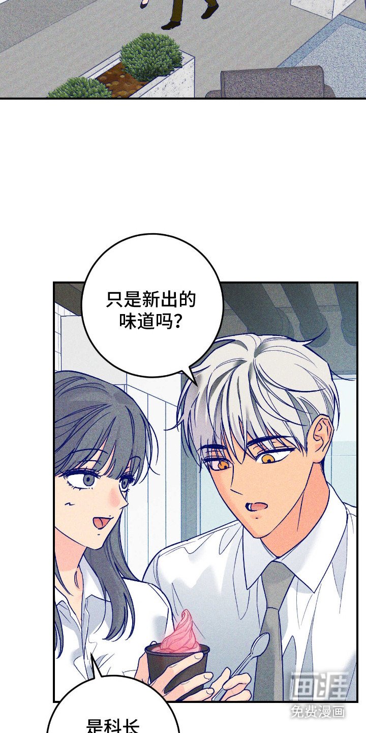 第7章：胡思乱想