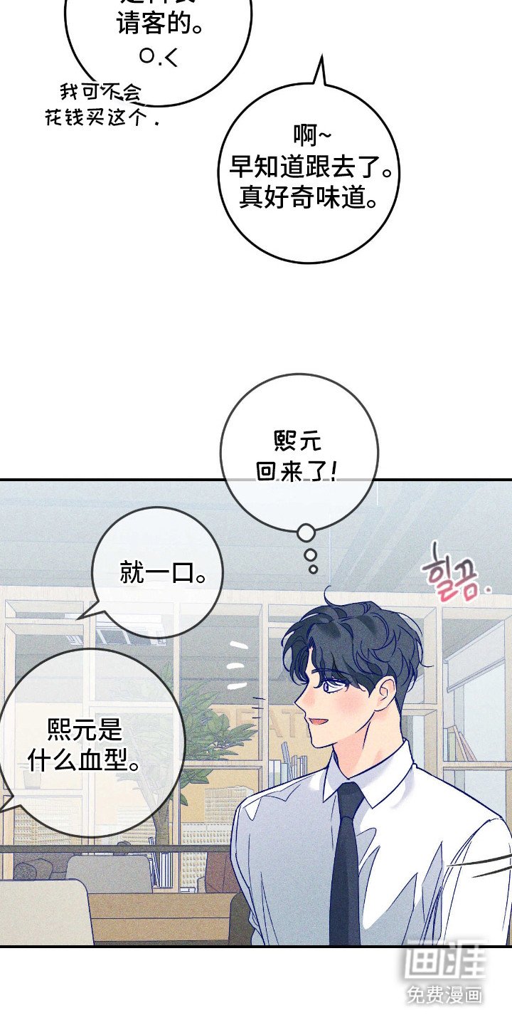 第7章：胡思乱想