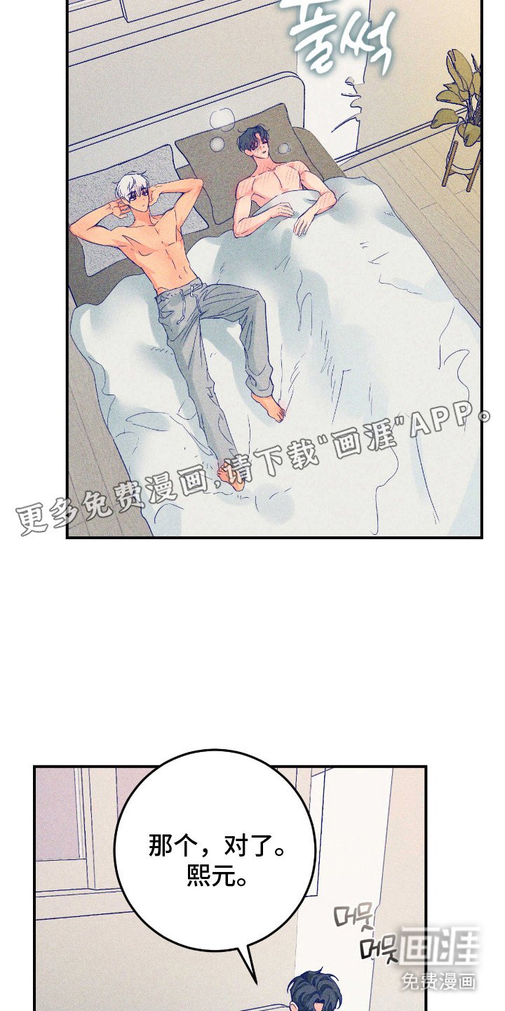第7章：胡思乱想