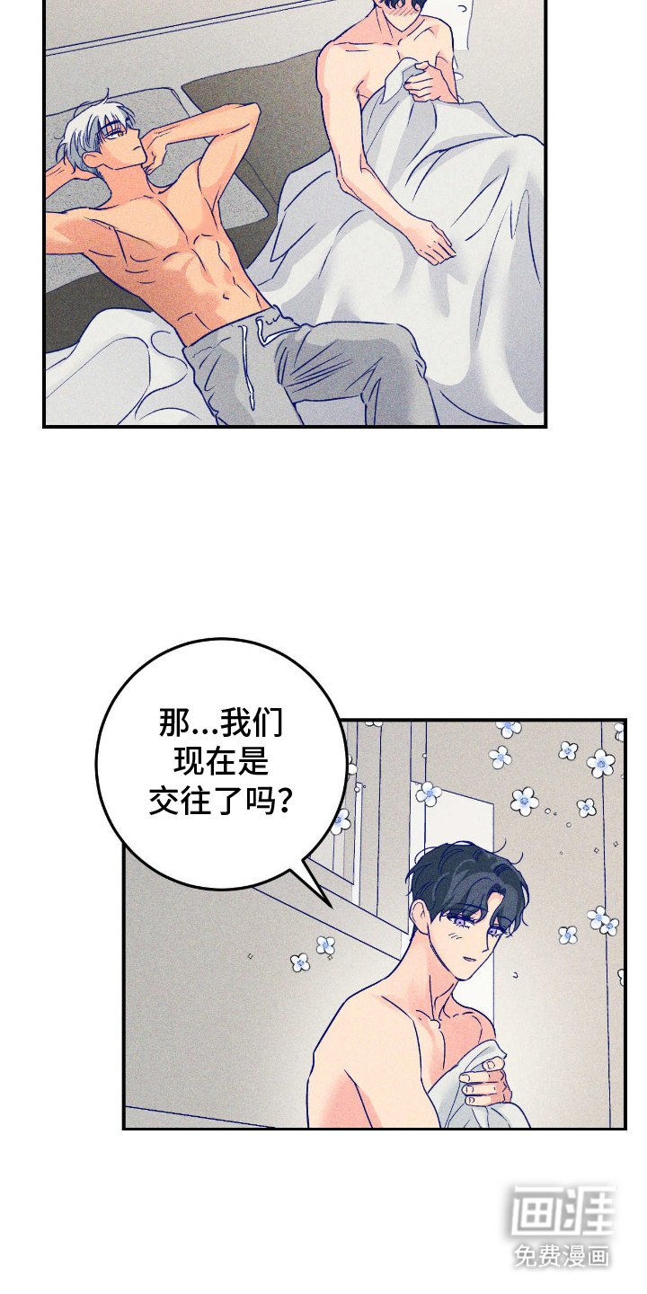 第7章：胡思乱想