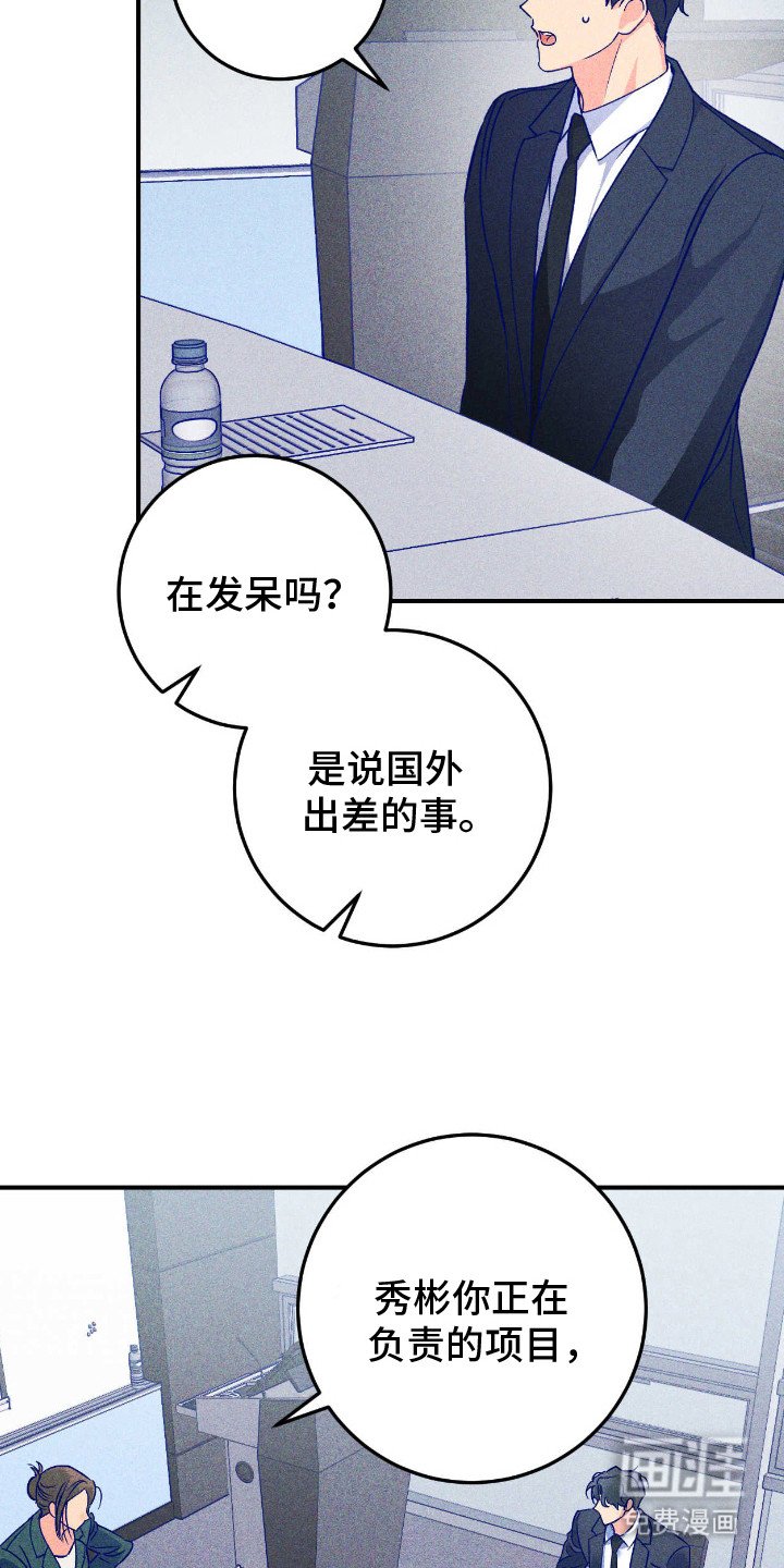 第7章：胡思乱想