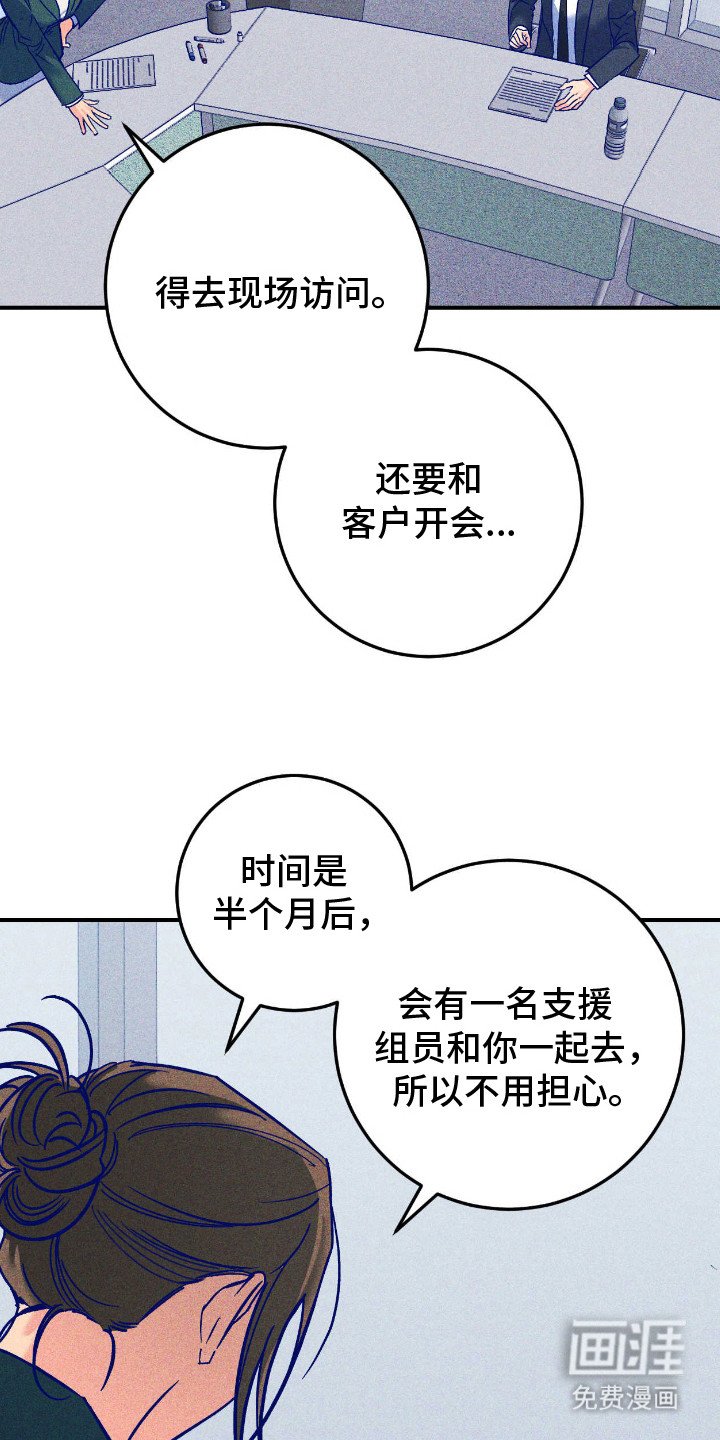 第7章：胡思乱想