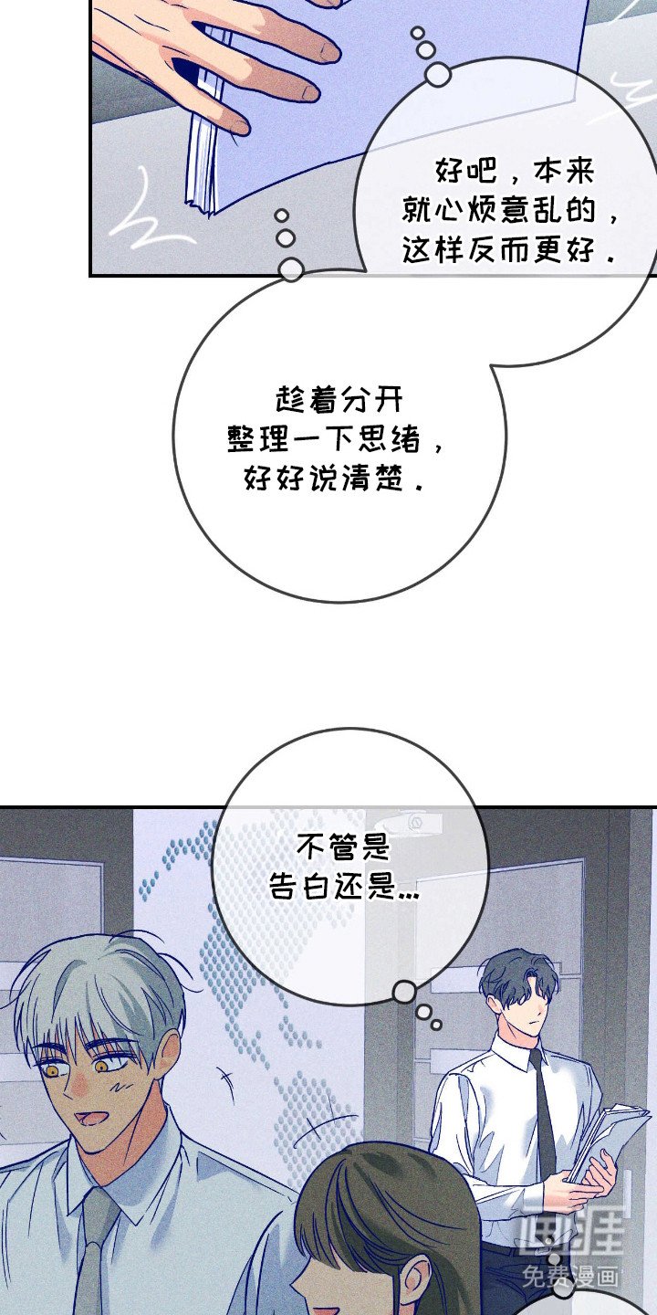 第7章：胡思乱想
