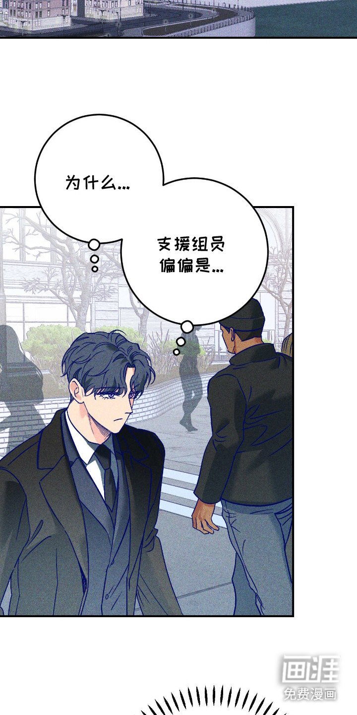 第8章：出差