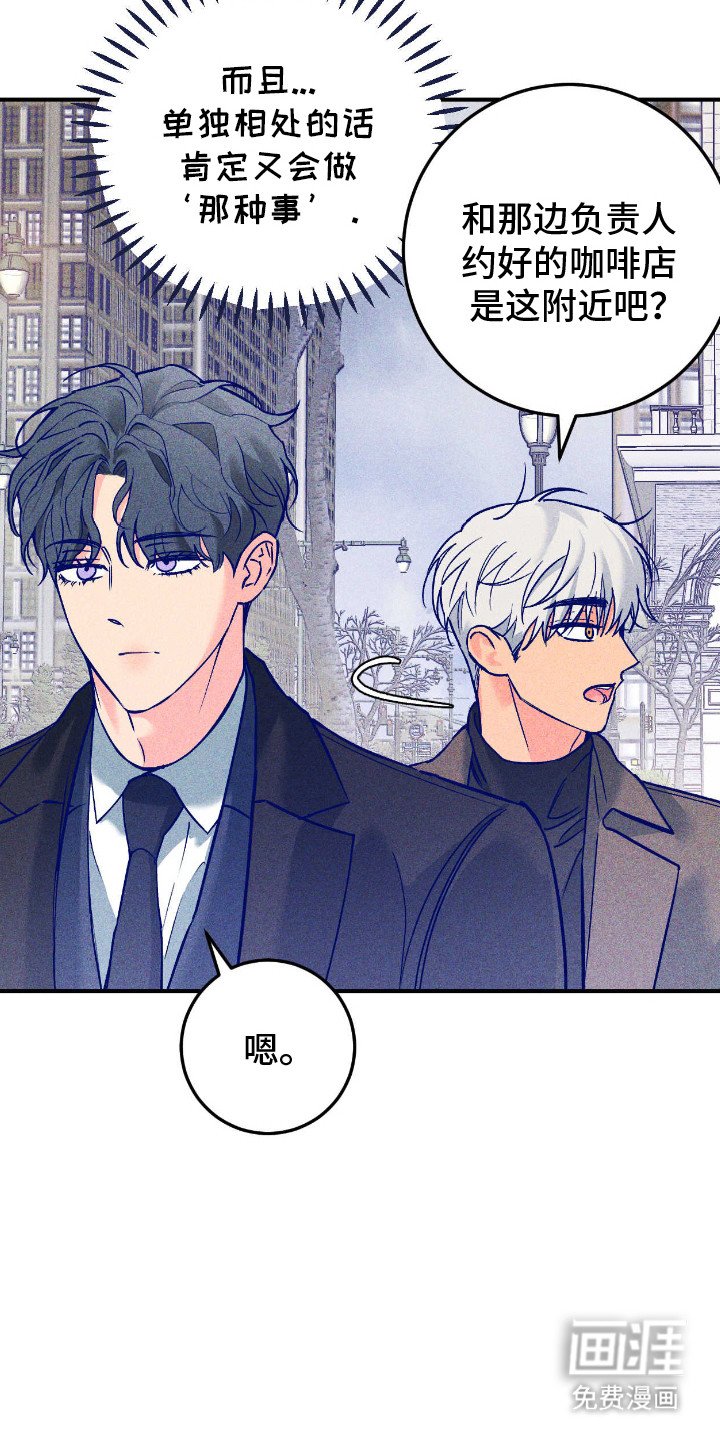 第8章：出差
